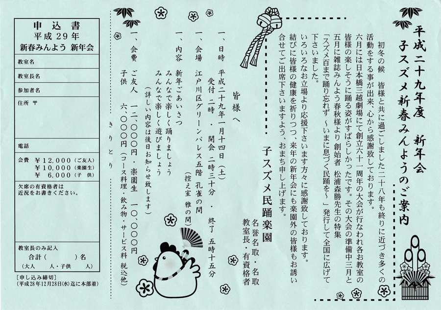 w QXNx VN qXYVt݂悤̂ē x